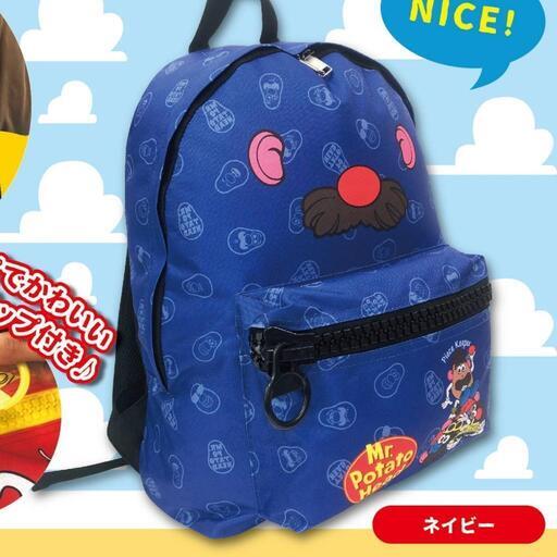 【値下げ】【新品】ミスターポテトヘッド リュック(ブルー)