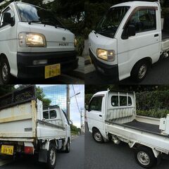 ☆車検付ハイゼットトラック延長パワーゲート(リフト)AC 楽々ATオートマPSパワステ 10万km台 バイク運搬等☆東京/大田区【下取OK】の画像
