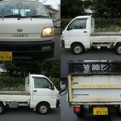 ☆車検付ハイゼットトラック延長パワーゲート(リフト)AC 楽々ATオートマPSパワステ 10万km台 バイク運搬等☆東京/大田区【下取OK】の画像
