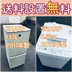 もってけドロボウ価格🔥送料設置無料❗️冷蔵庫/洗濯機の🔥限界突破価格🔥2点セット♪