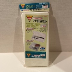 まな板3点セット　キャンプ