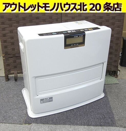 【美品】CORONA コロナ 石油ファンヒーター FH-VX4615BY コロナ 石油ファンヒーター FH-VX4615BY 2015年製 木造12畳