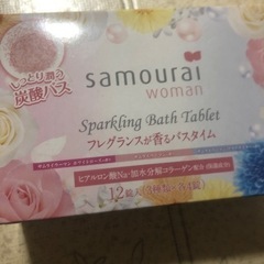 新品未使用品  洗濯挟み ＆ samuraiウーマン入浴剤の画像