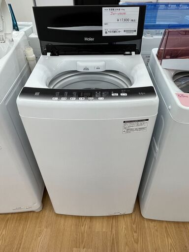 ★ジモティ割あり★ Haier 洗濯機 5.5ｋｇ 年式22年 動作確認／クリーニング済み SJ689