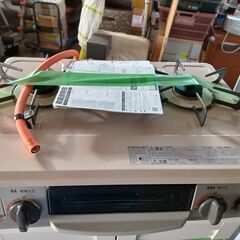 ガステーブル　LP　※引き取り条件あり