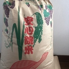 お得！！【R4年度産】玄米 60キロ（30キロ✖️２袋）