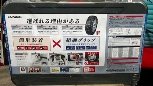 【新品未使用】タイヤチェーン(非金属) バイアスロンクイックイージー QE18