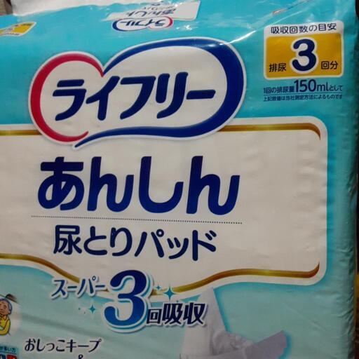 あんしん尿とりパッド (男性用)×②個