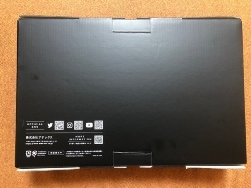 ★モノルルド　バンドマッサージ　アーム付き　新品未開封