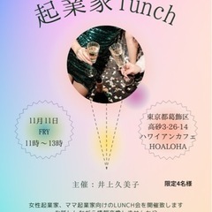 みんな集まれ〜♡