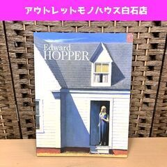 図録 エドワード・ホッパー展 半券・チラシ付き 2000-200...
