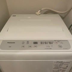 パナソニック　全自動洗濯機5kg（2022年製）