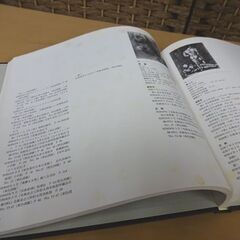 北海道立三岸好太郎美術館 所蔵品目録1983 昭和58年3月20日発行 図録 本 札幌市 白石区の画像