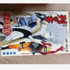 NARUTO映画版The.LASTの入場者特典の秘伝、列の書