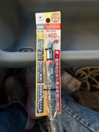 インパクト用フレキシブルシャフト