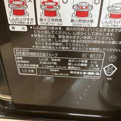 石油ストーブ　2018　RC-W320　TOYOTOMI No.3827● ※現金、クレジット、スマホ決済対応※の画像