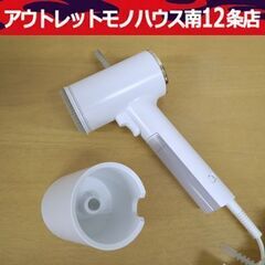 ■ツインバード ハンディースチーマー SA-4096型 スチーム...