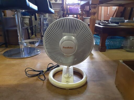 ParaSolar パラソーラー ハロゲンヒーター 電気ヒーター 電気ストーブ コンパクト 足元用　/TJ-0566 2F