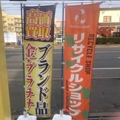 遺品整理から買取りまで。 - 不用品処分