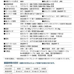 ワーテックス DVR-DD-2 2カメラドライブレコーダーの画像