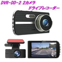 ワーテックス DVR-DD-2 2カメラドライブレコーダーの画像