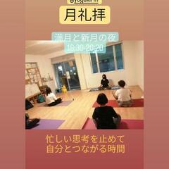新月の月礼拝ヨガ🙏✨の画像