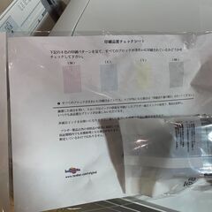 【愛品館八千代店】Brother　MFC-J6583CDW　A3インクジェット複合機の画像