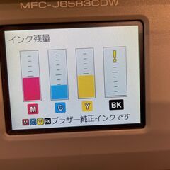 【愛品館八千代店】Brother　MFC-J6583CDW　A3インクジェット複合機の画像