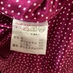 オシャレなレディースコート　ロペピクニックの画像