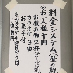 🎵生演奏の店🎹生バンド🎸ポピュラーからジャズまで🎷 − 埼玉県