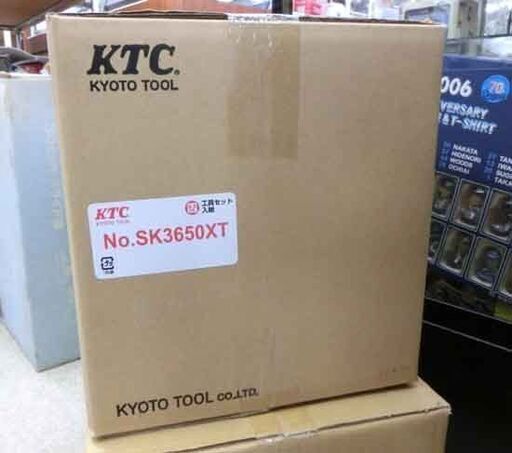 新品未開封 KTC 9.5sq 66点工具セット ブラック（チェストタイプ） ツールセット SK3650XT SKX0213BK