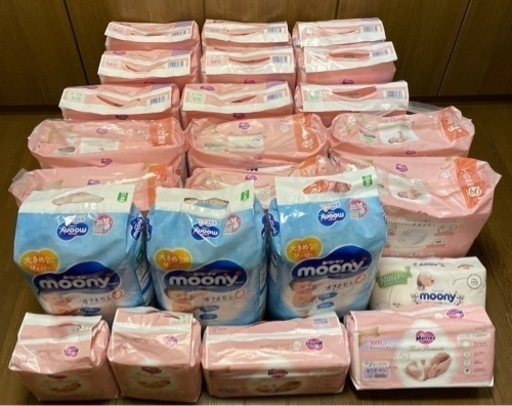 【セット価格】おむつ23袋①