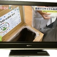 テレビ　SONY  プラビア　32v 2007年製