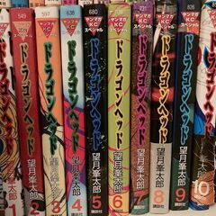 <決定>漫画全巻！　ドラゴンヘッド　望月峯太郎