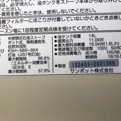 パワフル暖かいストーブ