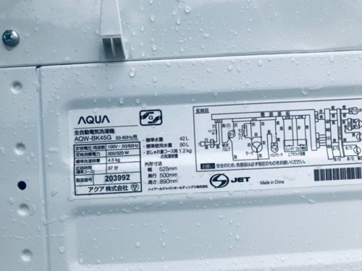 ET635番⭐️ AQUA 電気洗濯機⭐️