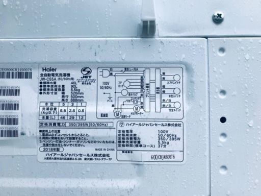 ET636番⭐️ハイアール電気洗濯機⭐️ 2018年式 