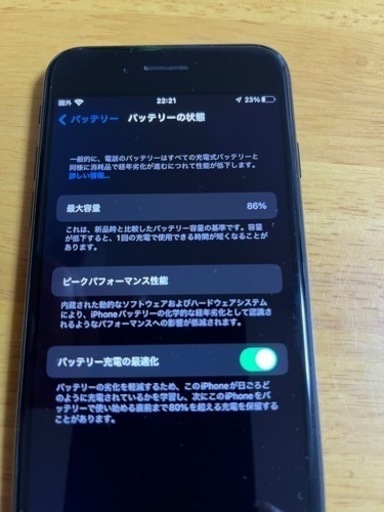 iPhone SE 64G 第二世代　ブラック（お取引終了しました)