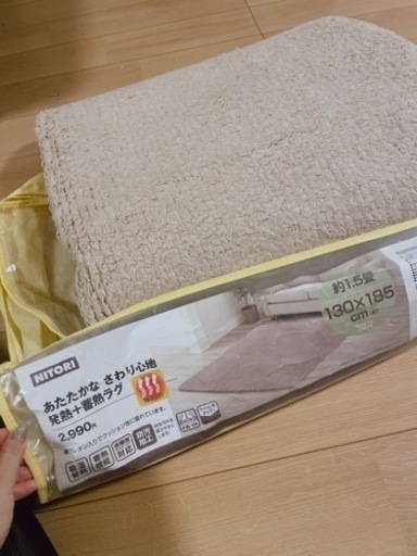 カーペット　ラグ　ベージュ