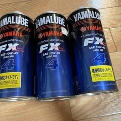 Yamaha 4 stroke Motor Oil 