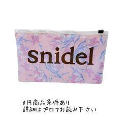 💟クリアポーチ👉条件あり‼️プロフ記載お読み下さい💁