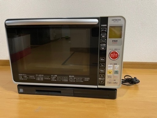 HITACHI 加熱水蒸気オーブンレンジ