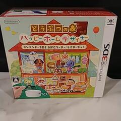 どうぶつの森ﾊｯﾋﾟｰﾎｰﾑﾃﾞｻﾞｲﾅｰ売ります