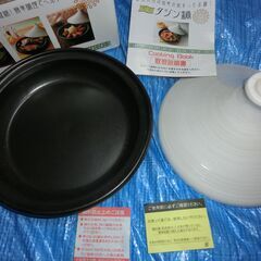 ⭐未使用、箱入り、⭐ダジン鍋26cm（コンロ、レンジ、オーブン、対応）、画像の物、説明書他、定型文不可、、⭐プロフィール必読ですの画像