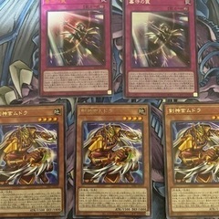 遊戯王一緒にやりましょ！