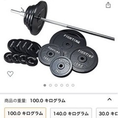 【早い者勝ち】ベンチプレスとセーフティバーのセット