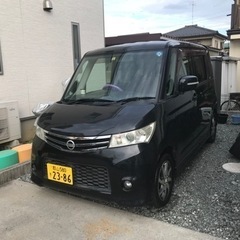 ルークスの画像