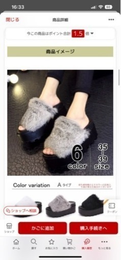 厚底 ファーサンダル☆
