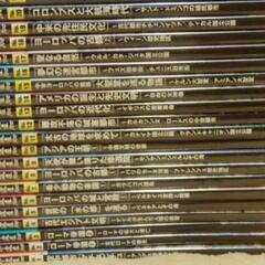 ❤️非売品付き★新品❤️世界遺産100★NHK小学館DVDマガジン★未開封の画像
