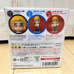 【1000→900円】Figuarts mini 煉獄千寿郎 『鬼滅の刃』[BANDAI SPIRITS]の画像